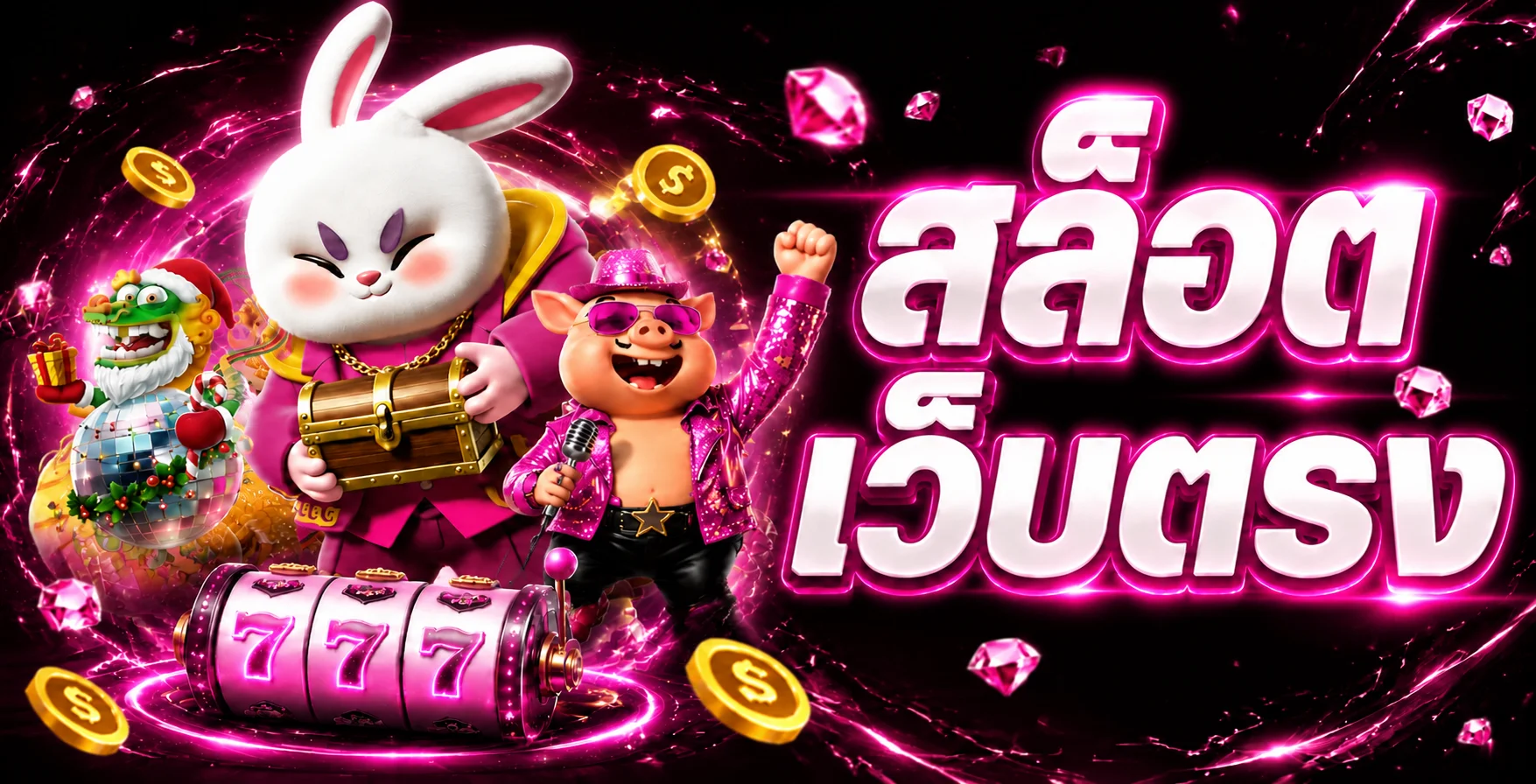 สล็อตแตกบ่อย LUCKY987 รวมค่ายเกมสล็อตชั้นนำ