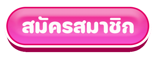 ทางเข้า LUCKY987 ลิงก์เข้าเล่นสล็อตเว็บตรง